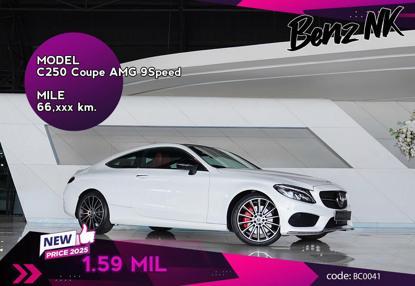 C250 Coupe AMG 9Speed